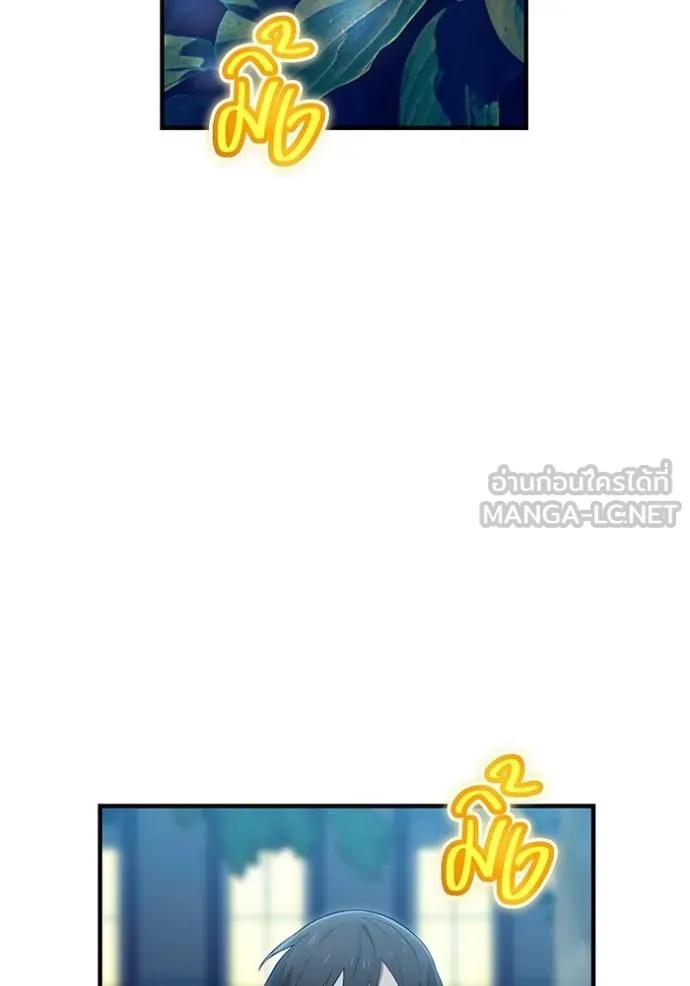 I am the strongest awakeners, recognized by all of the world‘s cheat masters ตอนที่ 33 70