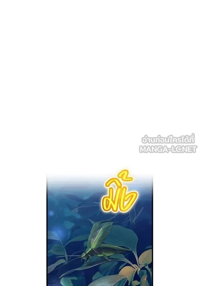 I am the strongest awakeners, recognized by all of the world‘s cheat masters ตอนที่ 33 69