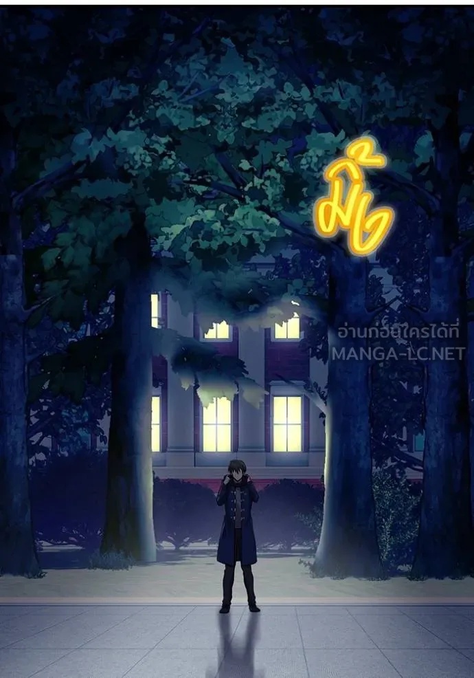 I am the strongest awakeners, recognized by all of the world‘s cheat masters ตอนที่ 33 72