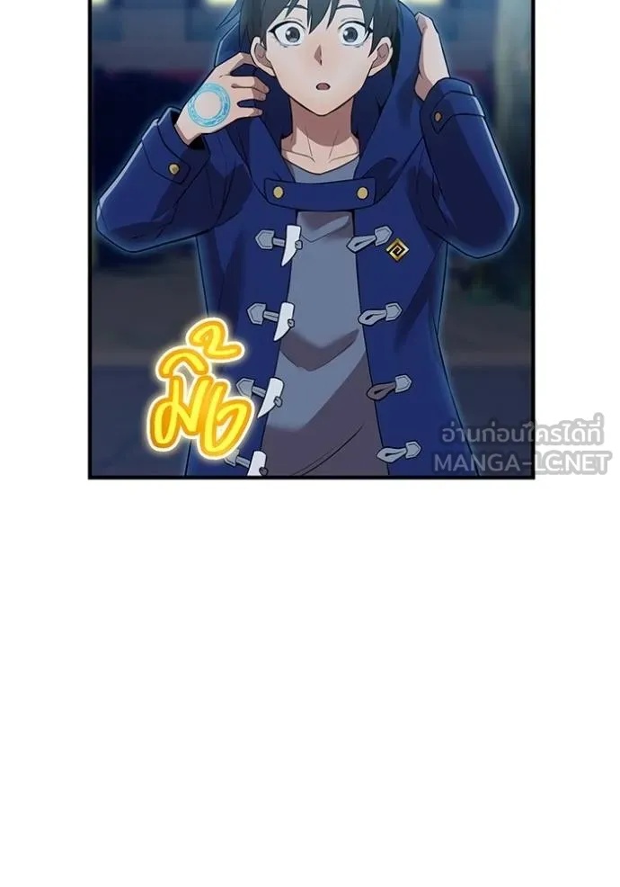 I am the strongest awakeners, recognized by all of the world‘s cheat masters ตอนที่ 33 71