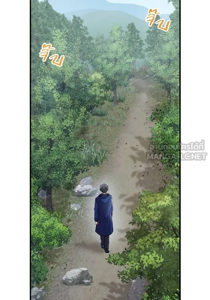 I am the strongest awakeners, recognized by all of the world‘s cheat masters ตอนที่ 33 88