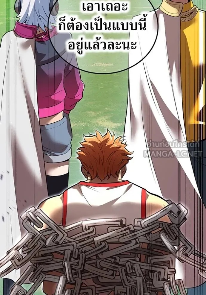 I am the strongest awakeners, recognized by all of the world‘s cheat masters ตอนที่ 33 114