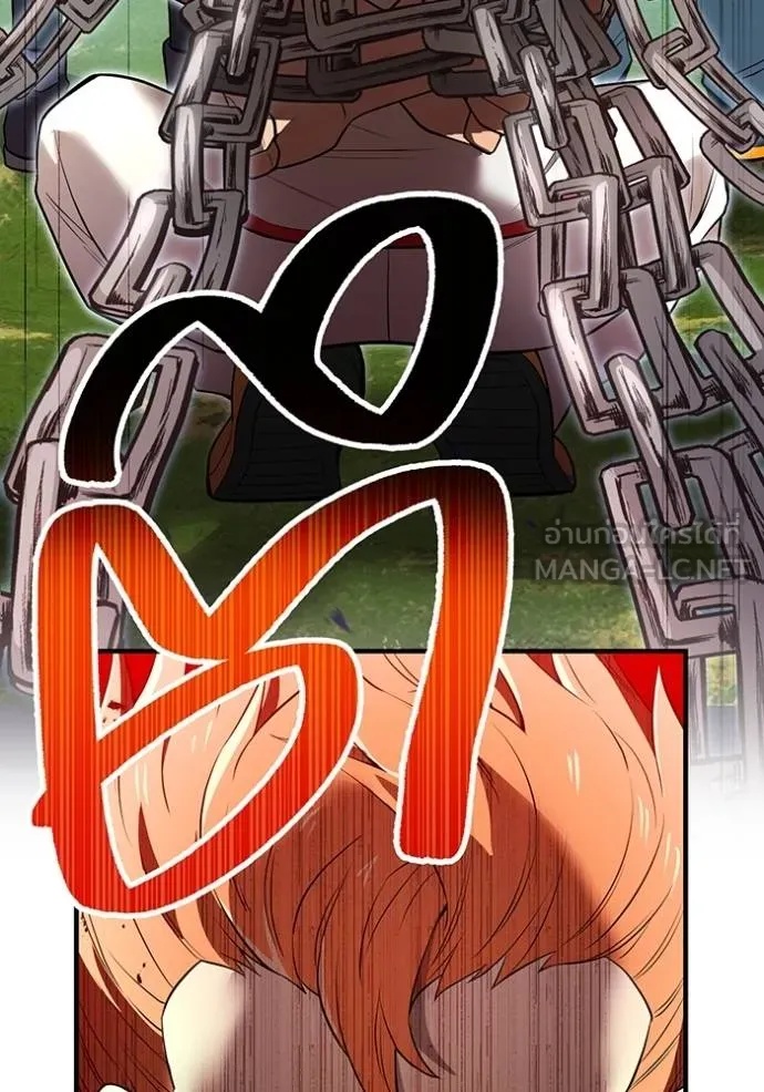 I am the strongest awakeners, recognized by all of the world‘s cheat masters ตอนที่ 33 115