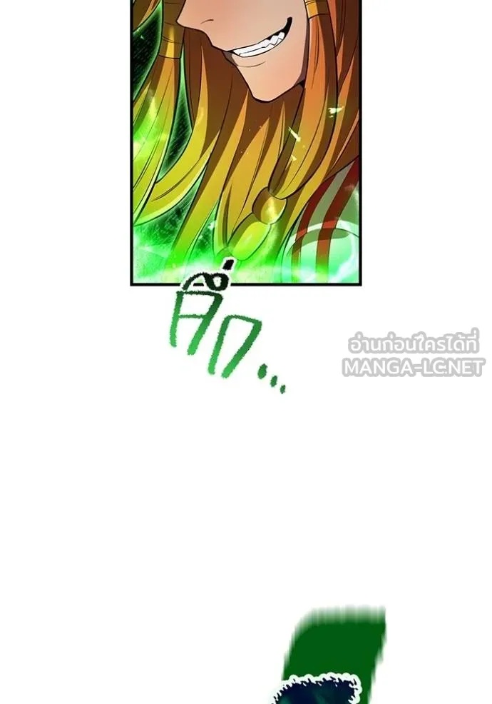 I am the strongest awakeners, recognized by all of the world‘s cheat masters ตอนที่ 33 133