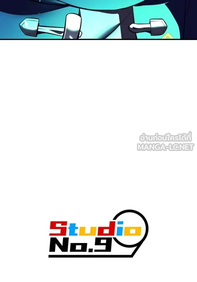 I am the strongest awakeners, recognized by all of the world‘s cheat masters ตอนที่ 33 141