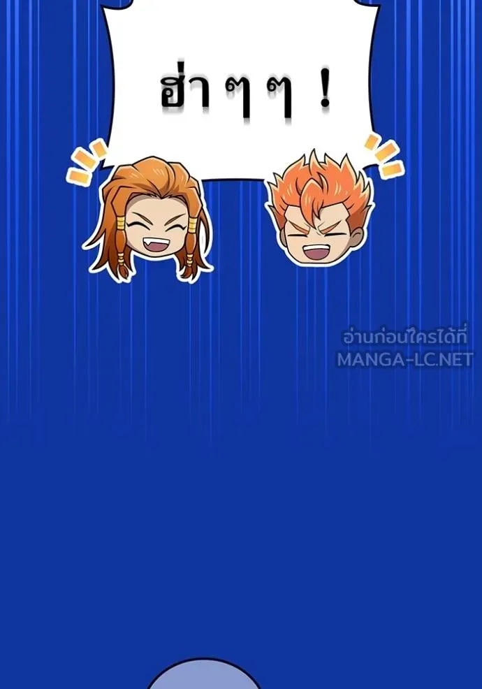 I am the strongest awakeners, recognized by all of the world‘s cheat masters ตอนที่ 34 8