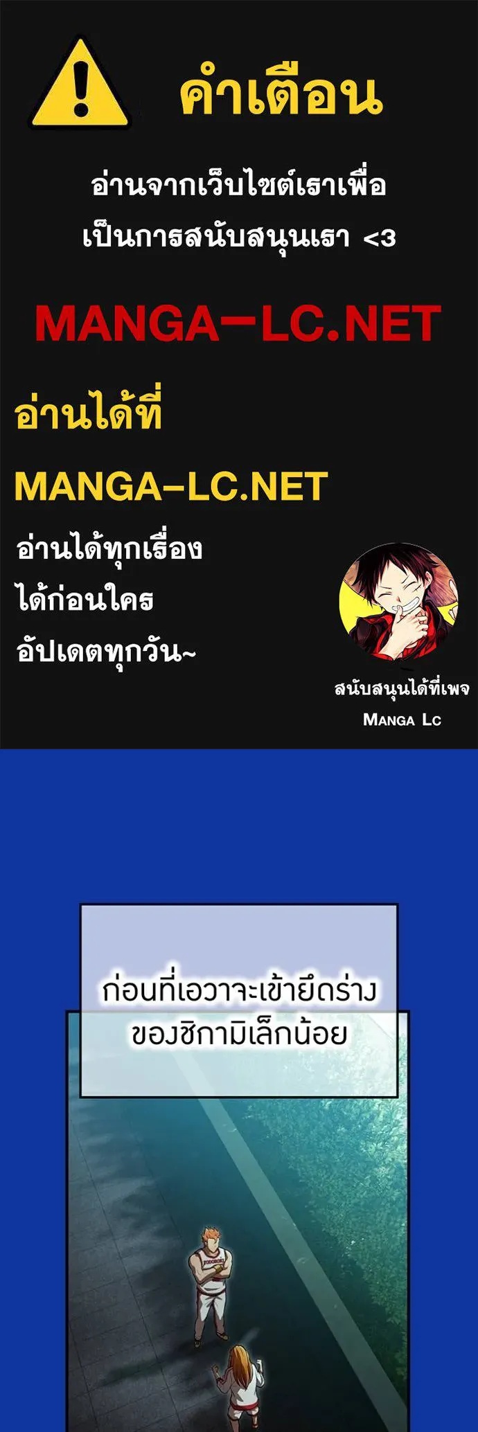 I am the strongest awakeners, recognized by all of the world‘s cheat masters ตอนที่ 34 1