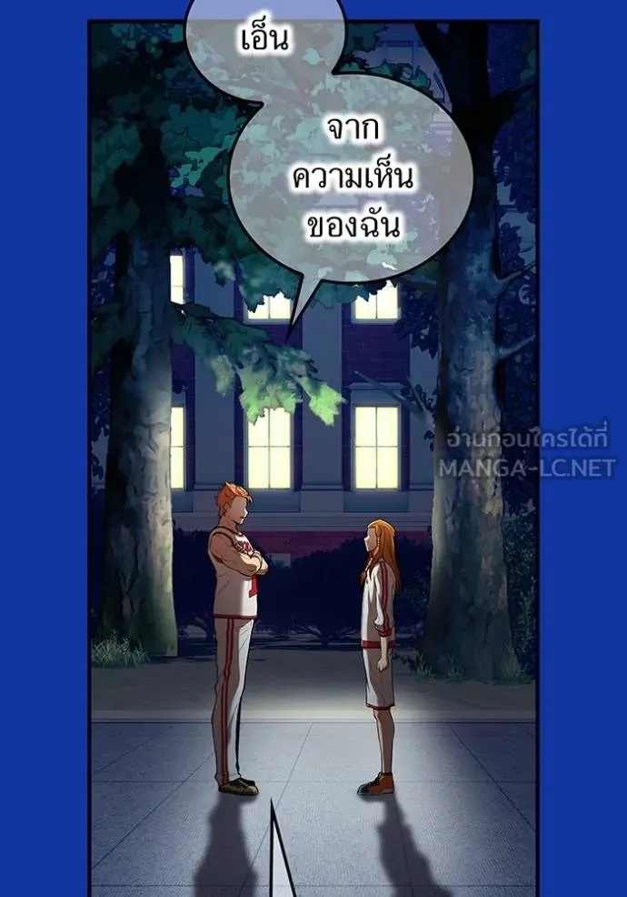 I am the strongest awakeners, recognized by all of the world‘s cheat masters ตอนที่ 34 9