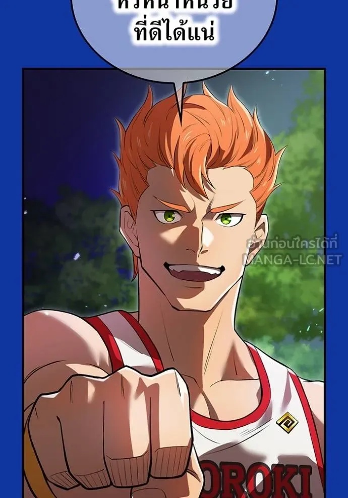 I am the strongest awakeners, recognized by all of the world‘s cheat masters ตอนที่ 34 11