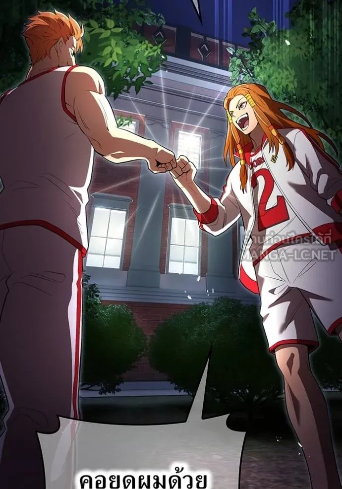 I am the strongest awakeners, recognized by all of the world‘s cheat masters ตอนที่ 34 14