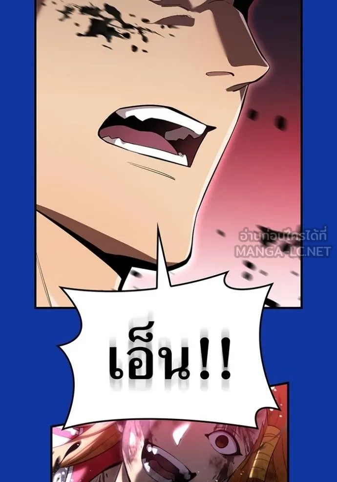 I am the strongest awakeners, recognized by all of the world‘s cheat masters ตอนที่ 34 20