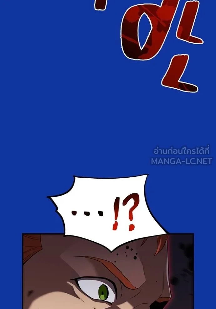 I am the strongest awakeners, recognized by all of the world‘s cheat masters ตอนที่ 34 19