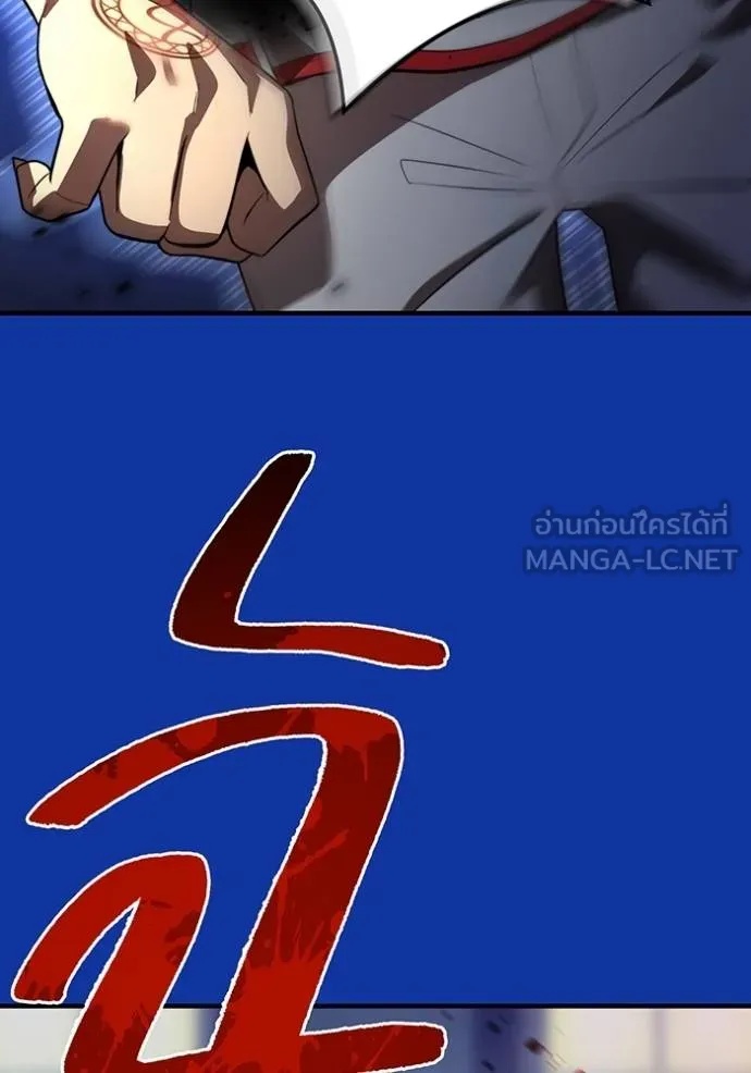 I am the strongest awakeners, recognized by all of the world‘s cheat masters ตอนที่ 34 17