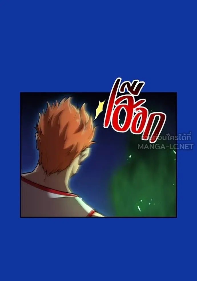 I am the strongest awakeners, recognized by all of the world‘s cheat masters ตอนที่ 34 23