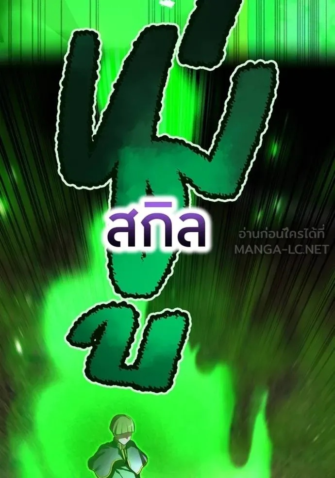 I am the strongest awakeners, recognized by all of the world‘s cheat masters ตอนที่ 34 30