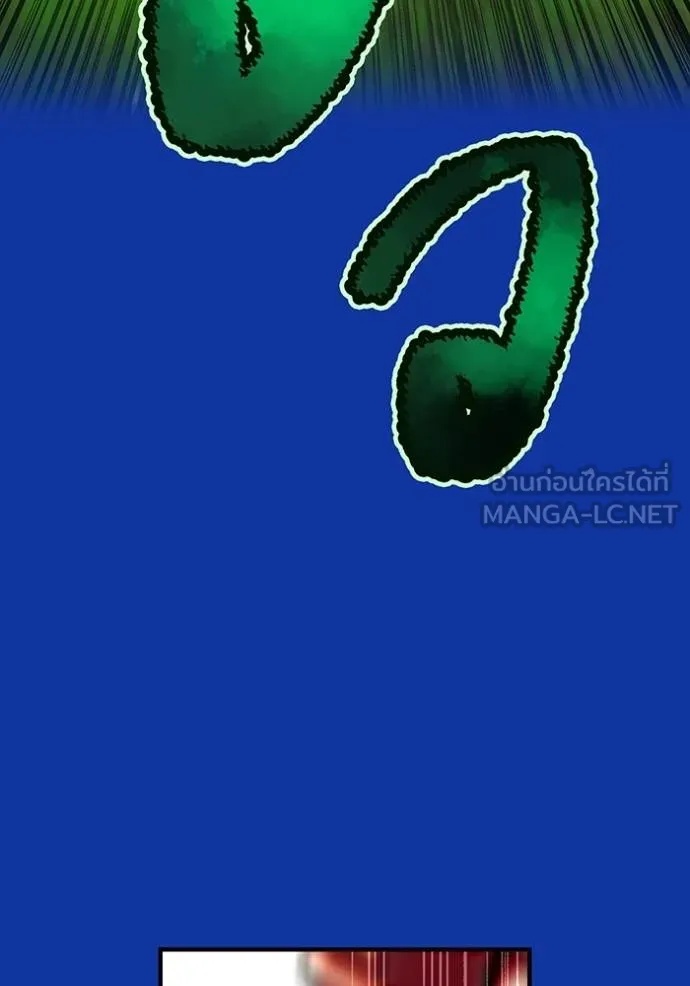 I am the strongest awakeners, recognized by all of the world‘s cheat masters ตอนที่ 34 32