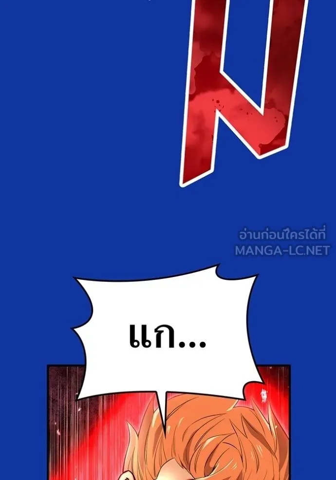 I am the strongest awakeners, recognized by all of the world‘s cheat masters ตอนที่ 34 40