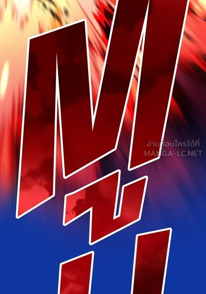 I am the strongest awakeners, recognized by all of the world‘s cheat masters ตอนที่ 34 38