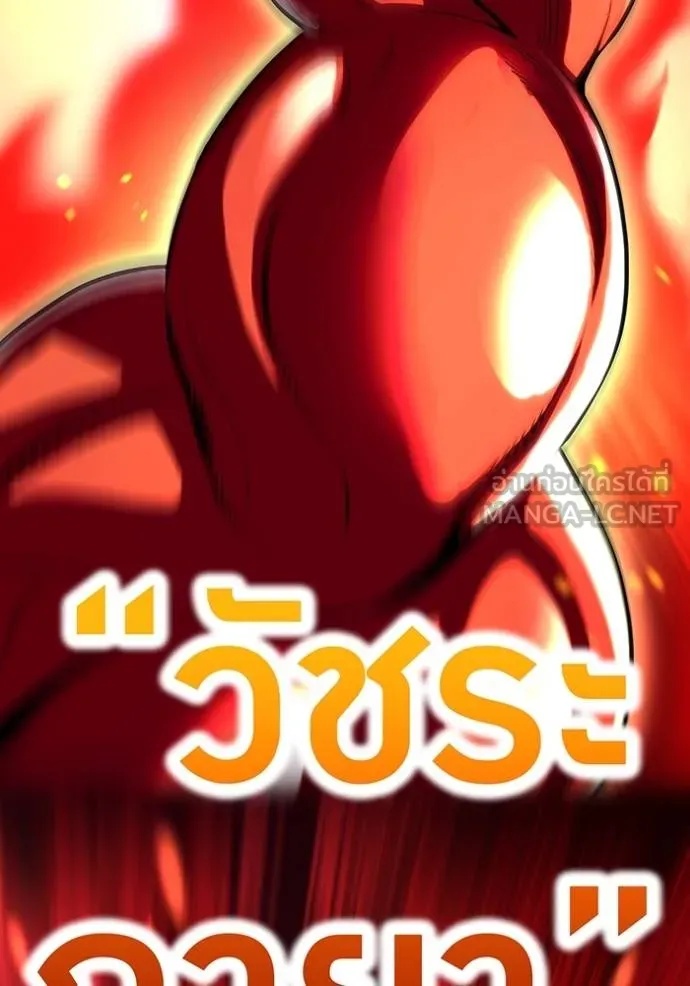 I am the strongest awakeners, recognized by all of the world‘s cheat masters ตอนที่ 34 35