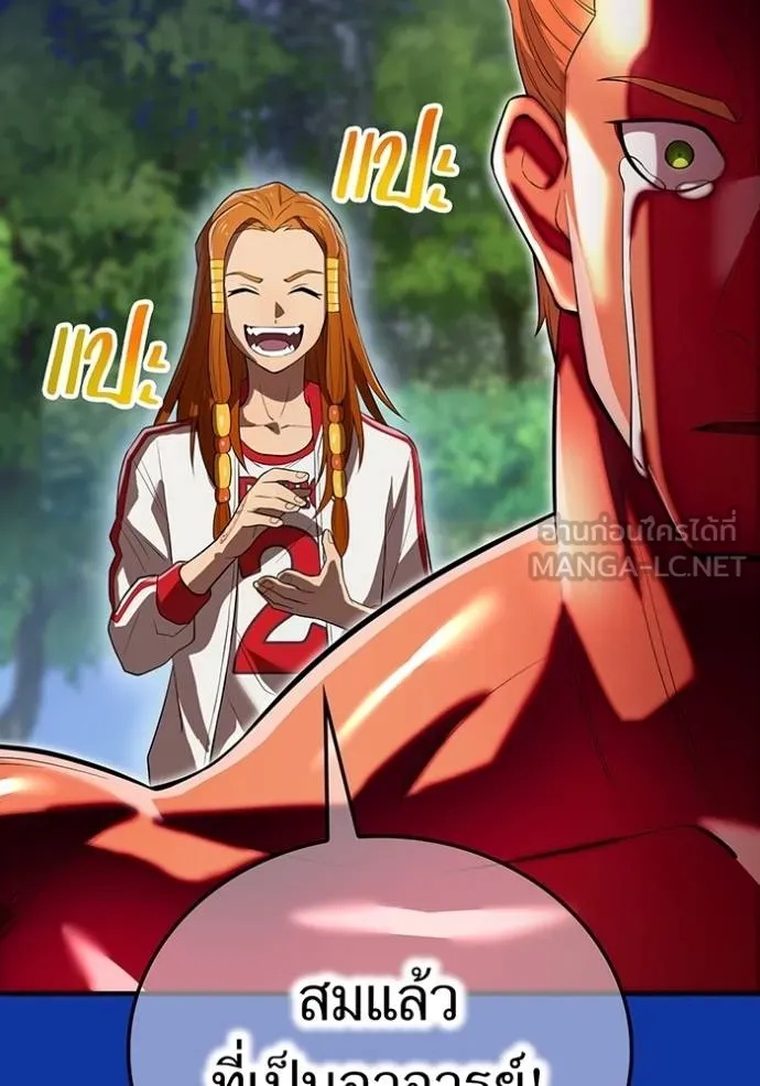 I am the strongest awakeners, recognized by all of the world‘s cheat masters ตอนที่ 34 44