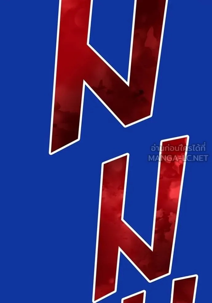 I am the strongest awakeners, recognized by all of the world‘s cheat masters ตอนที่ 34 39