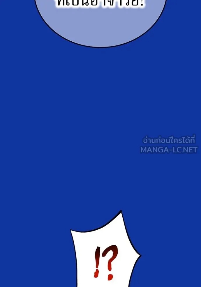 I am the strongest awakeners, recognized by all of the world‘s cheat masters ตอนที่ 34 45