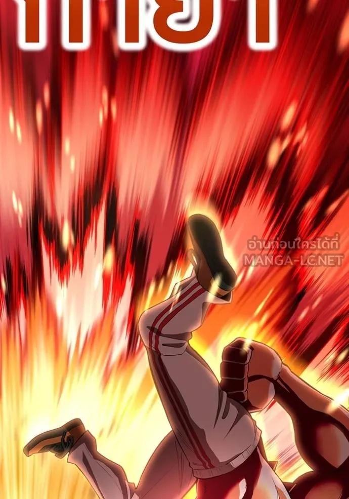 I am the strongest awakeners, recognized by all of the world‘s cheat masters ตอนที่ 34 36