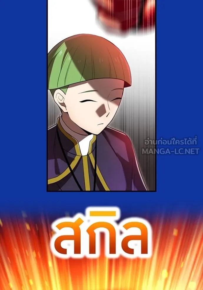 I am the strongest awakeners, recognized by all of the world‘s cheat masters ตอนที่ 34 33