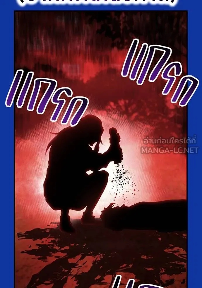 I am the strongest awakeners, recognized by all of the world‘s cheat masters ตอนที่ 34 54