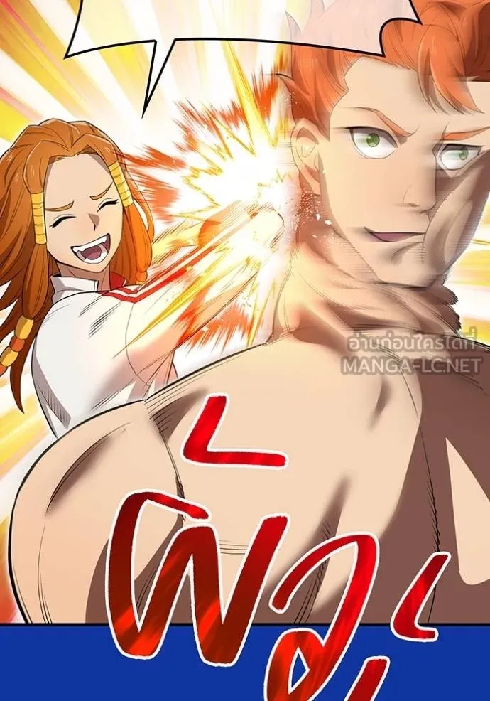 I am the strongest awakeners, recognized by all of the world‘s cheat masters ตอนที่ 34 61