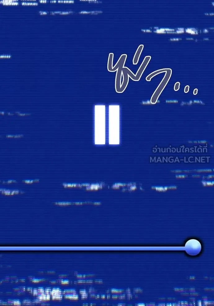 I am the strongest awakeners, recognized by all of the world‘s cheat masters ตอนที่ 34 66