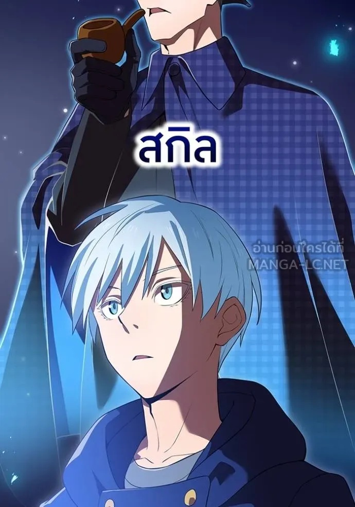 I am the strongest awakeners, recognized by all of the world‘s cheat masters ตอนที่ 34 71