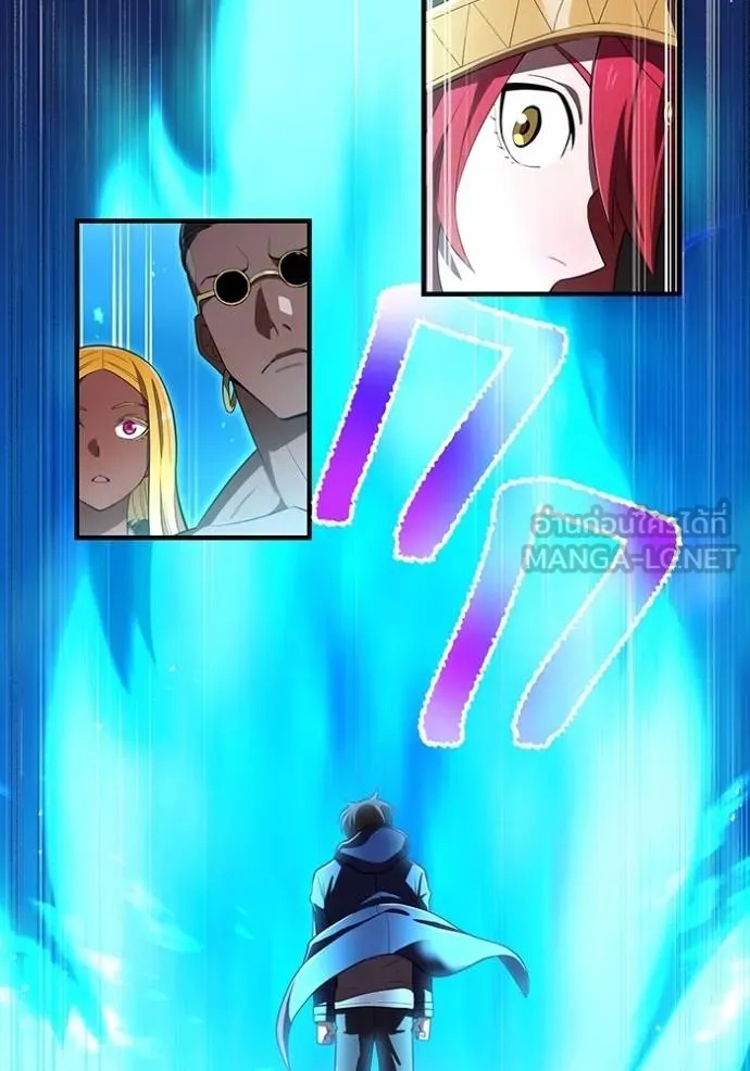 I am the strongest awakeners, recognized by all of the world‘s cheat masters ตอนที่ 34 86