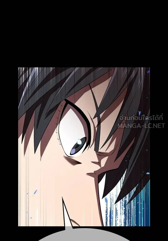 I am the strongest awakeners, recognized by all of the world‘s cheat masters ตอนที่ 34 89