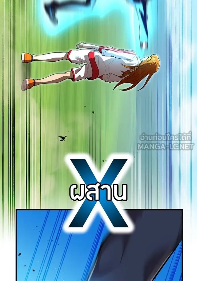 I am the strongest awakeners, recognized by all of the world‘s cheat masters ตอนที่ 34 95