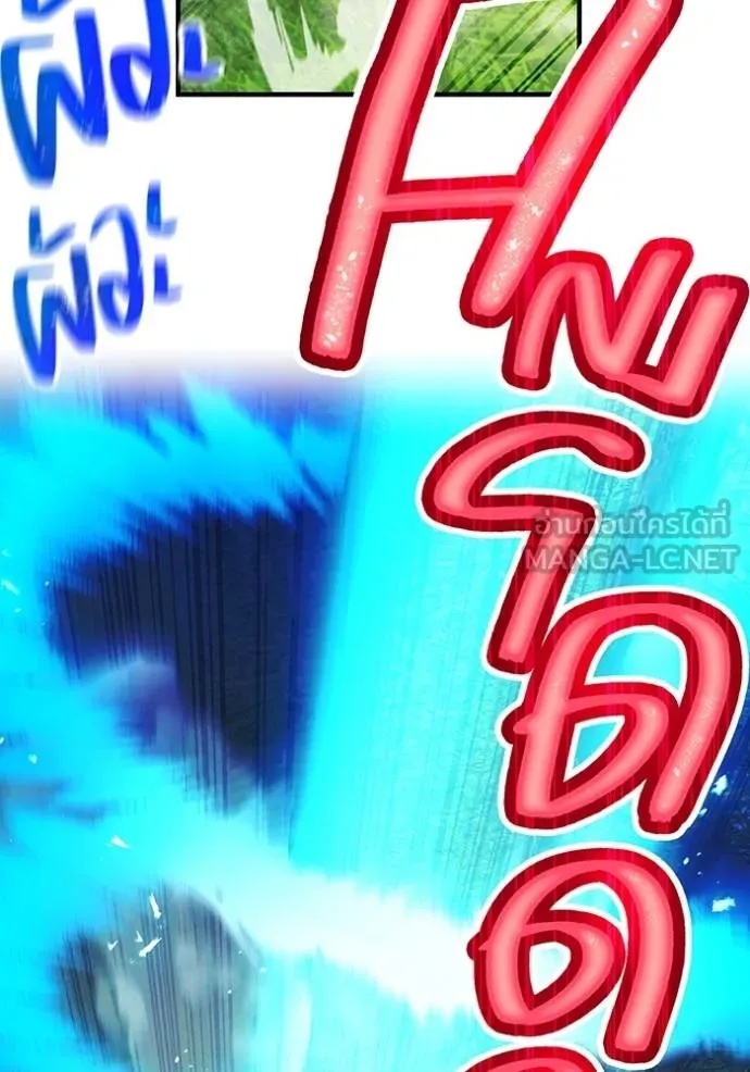 I am the strongest awakeners, recognized by all of the world‘s cheat masters ตอนที่ 34 103