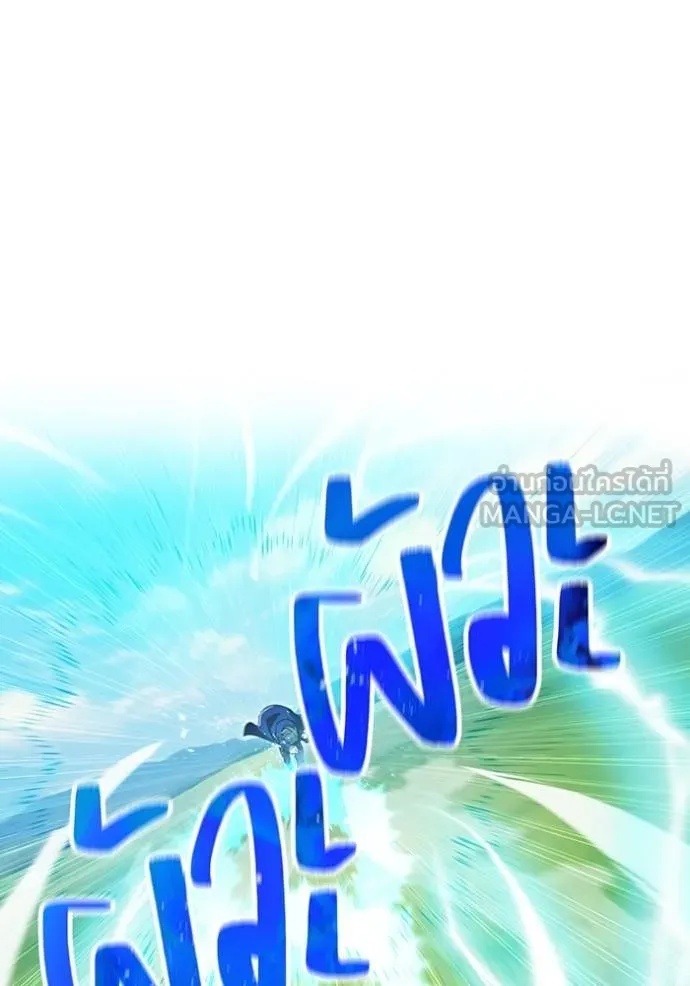 I am the strongest awakeners, recognized by all of the world‘s cheat masters ตอนที่ 34 100