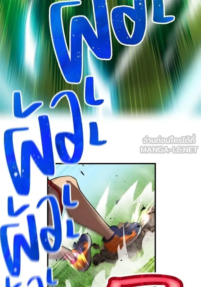 I am the strongest awakeners, recognized by all of the world‘s cheat masters ตอนที่ 34 102