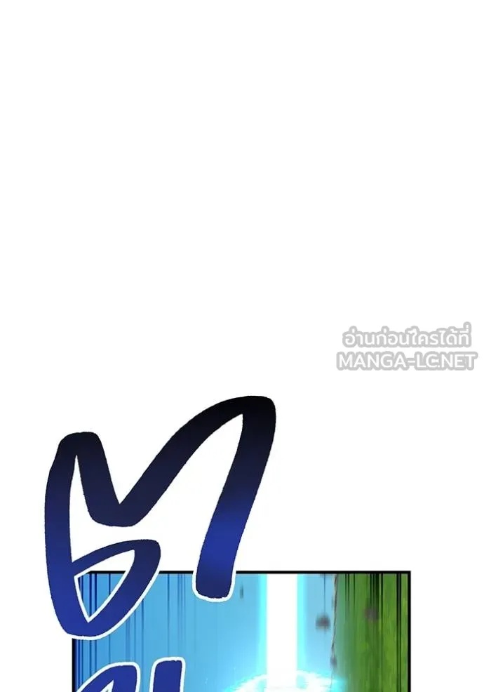 I am the strongest awakeners, recognized by all of the world‘s cheat masters ตอนที่ 34 105