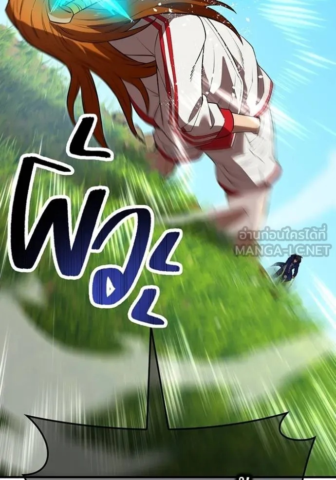 I am the strongest awakeners, recognized by all of the world‘s cheat masters ตอนที่ 34 113