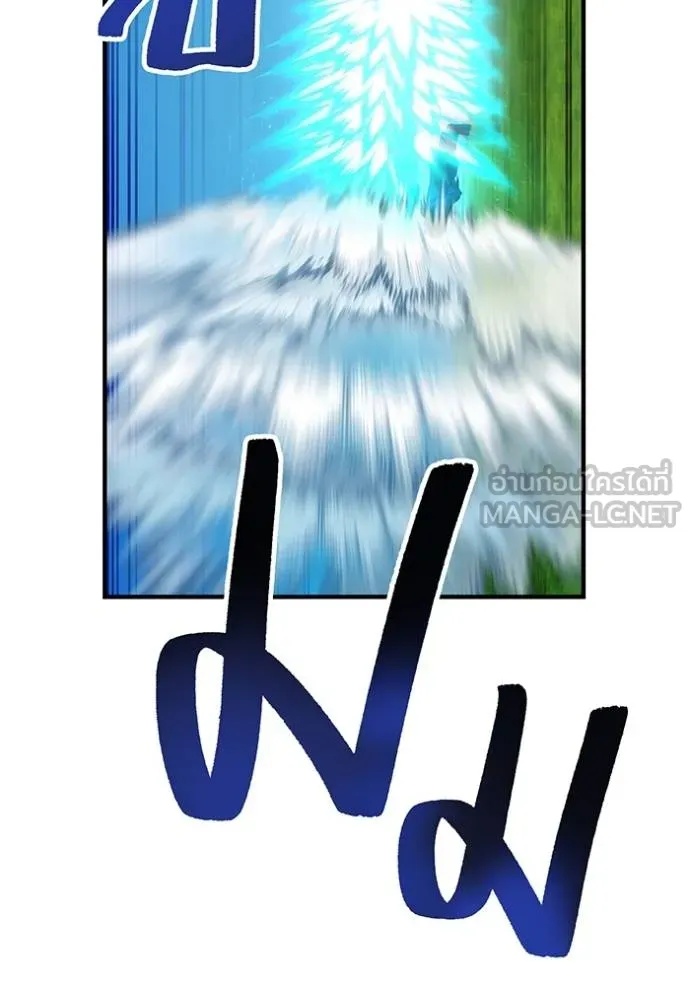 I am the strongest awakeners, recognized by all of the world‘s cheat masters ตอนที่ 34 106