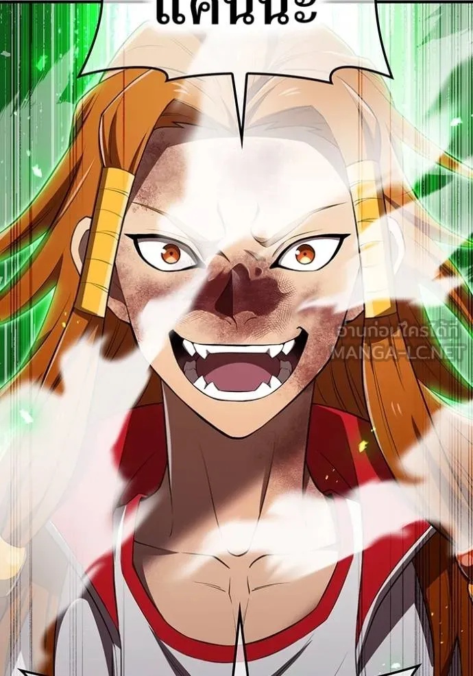 I am the strongest awakeners, recognized by all of the world‘s cheat masters ตอนที่ 34 120