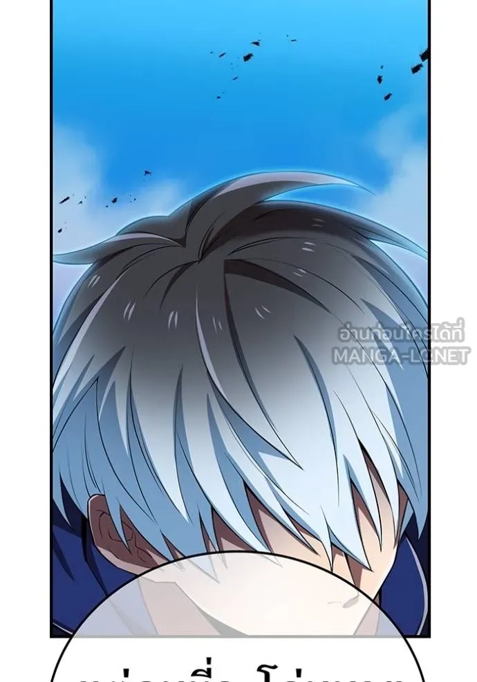 I am the strongest awakeners, recognized by all of the world‘s cheat masters ตอนที่ 34 123