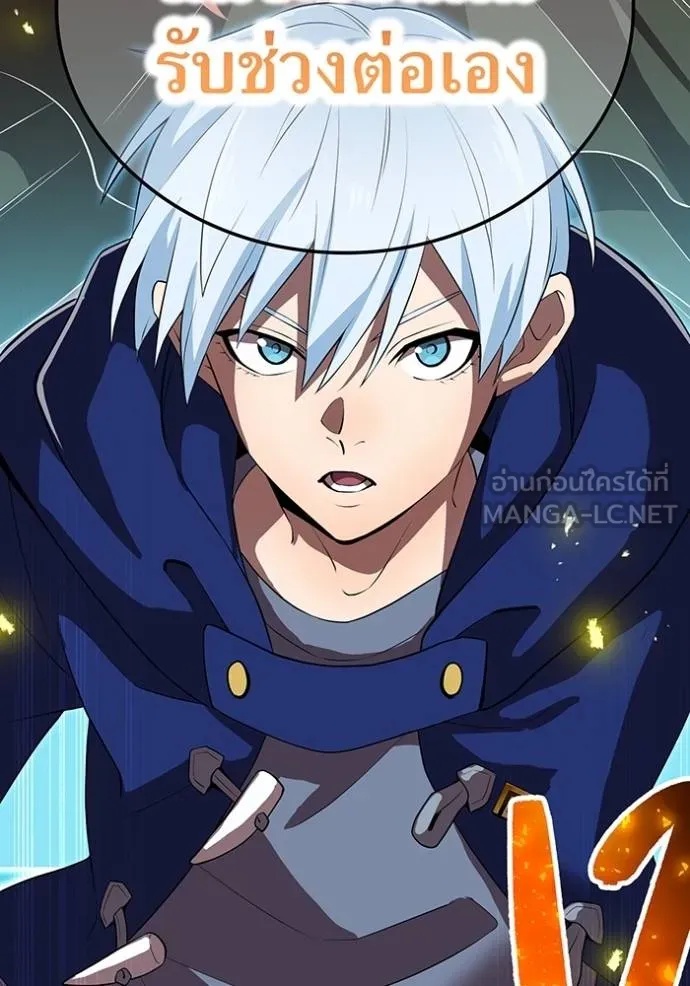 I am the strongest awakeners, recognized by all of the world‘s cheat masters ตอนที่ 34 128