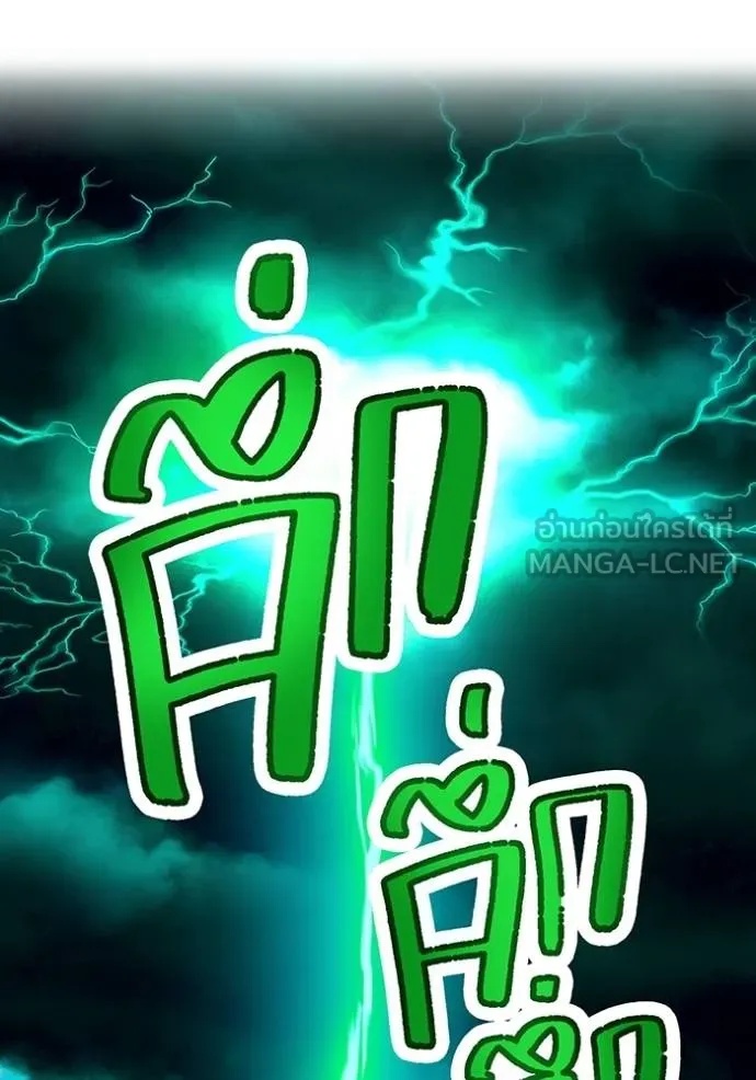 I am the strongest awakeners, recognized by all of the world‘s cheat masters ตอนที่ 34 135