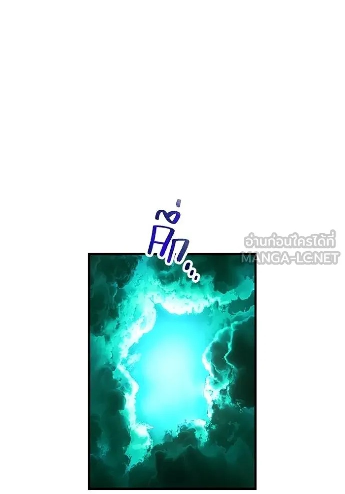 I am the strongest awakeners, recognized by all of the world‘s cheat masters ตอนที่ 34 134