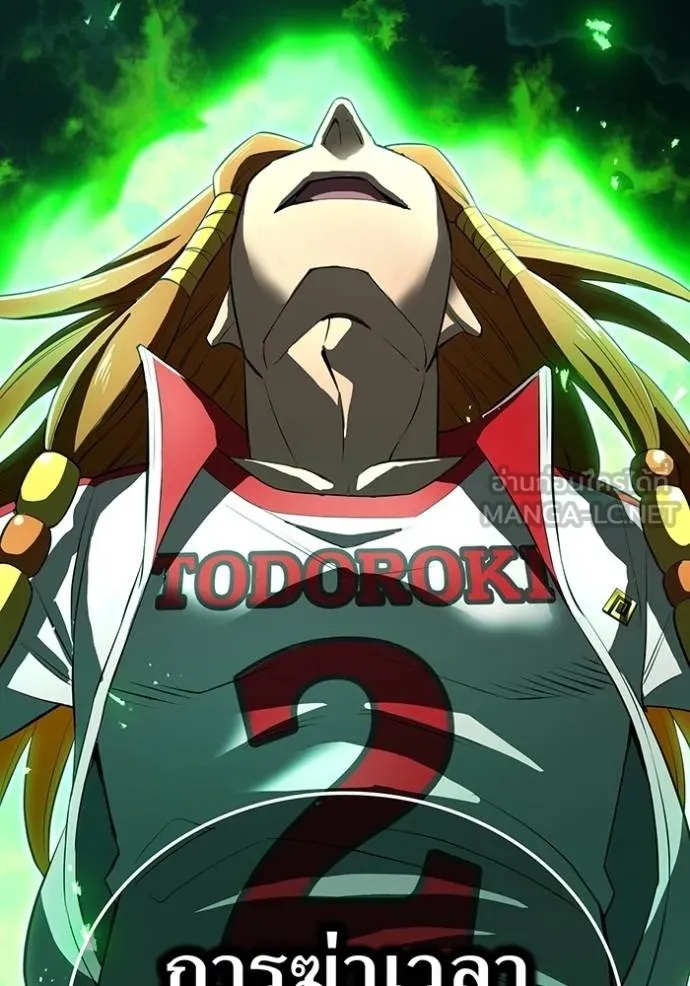 I am the strongest awakeners, recognized by all of the world‘s cheat masters ตอนที่ 34 140