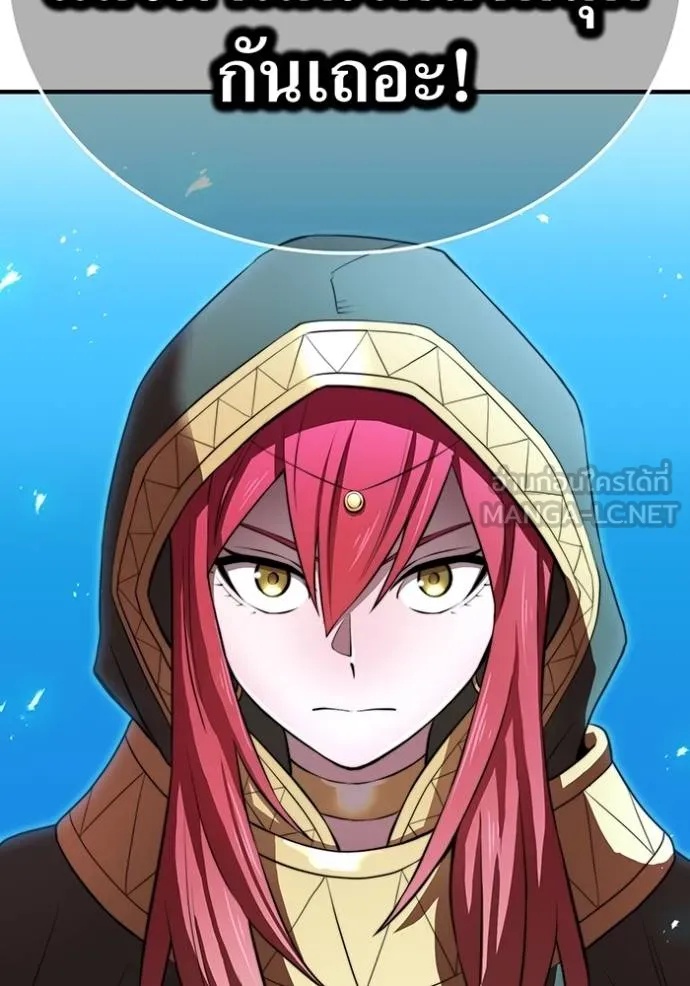 I am the strongest awakeners, recognized by all of the world‘s cheat masters ตอนที่ 34 143