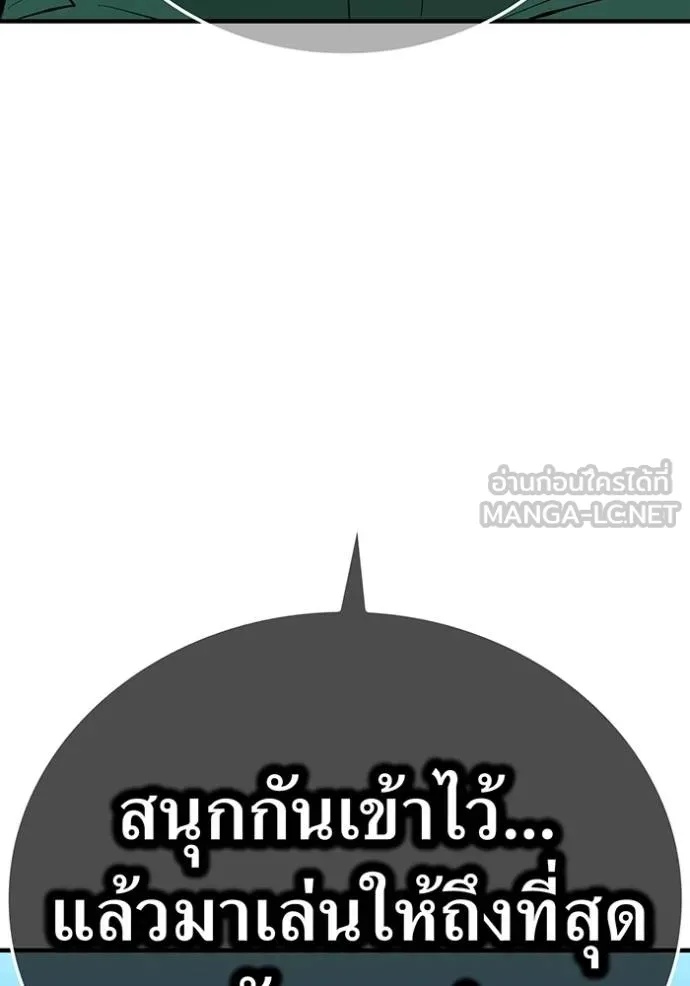 I am the strongest awakeners, recognized by all of the world‘s cheat masters ตอนที่ 35 4