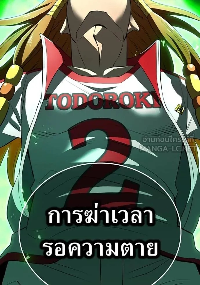 I am the strongest awakeners, recognized by all of the world‘s cheat masters ตอนที่ 35 3